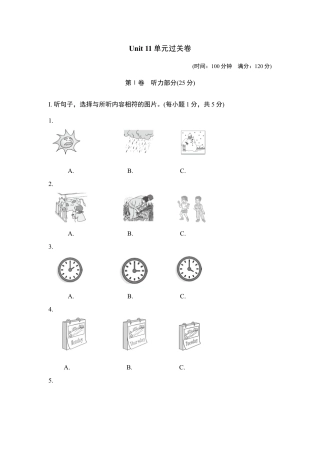 【人教版】七年级英语下册：Unit 11单元过关卷.doc