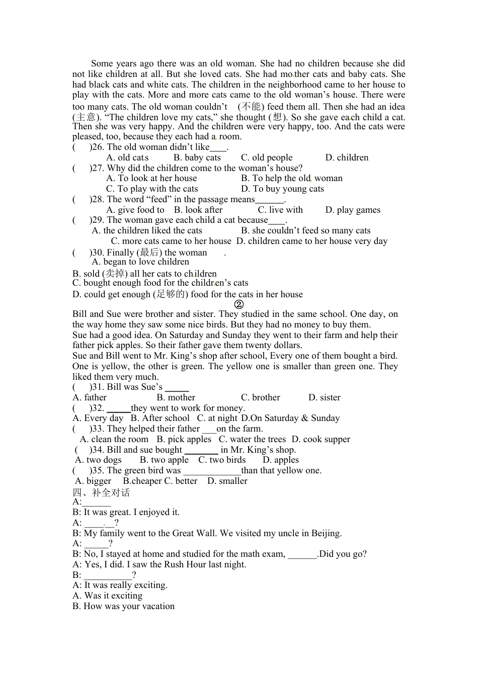 【人教版】七年级英语下册:Unit 12 Section B (3a—self-check).doc_第2页