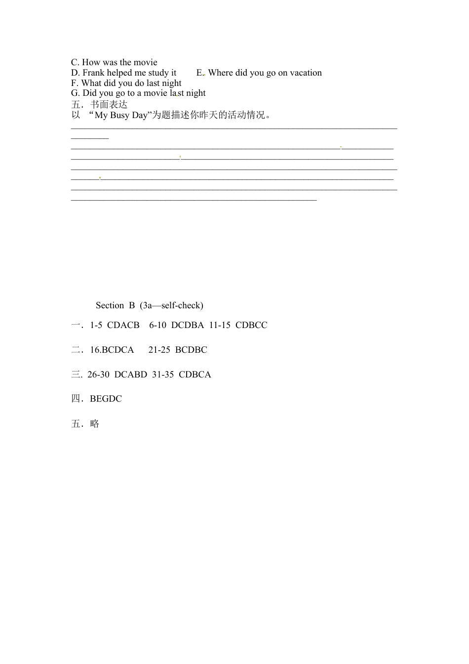 【人教版】七年级英语下册:Unit 12 Section B (3a—self-check).doc_第3页