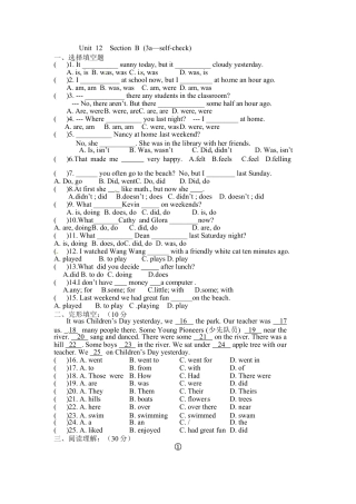 【人教版】七年级英语下册：Unit 12  Section B (3a—self-check).doc