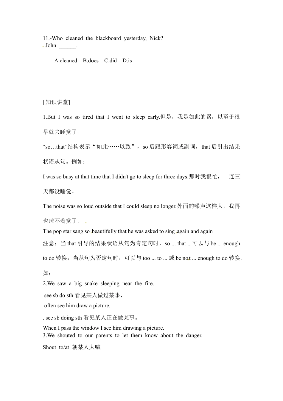 【人教版】七年级英语下册:Unit 12 Section B (2a-2c).doc_第2页
