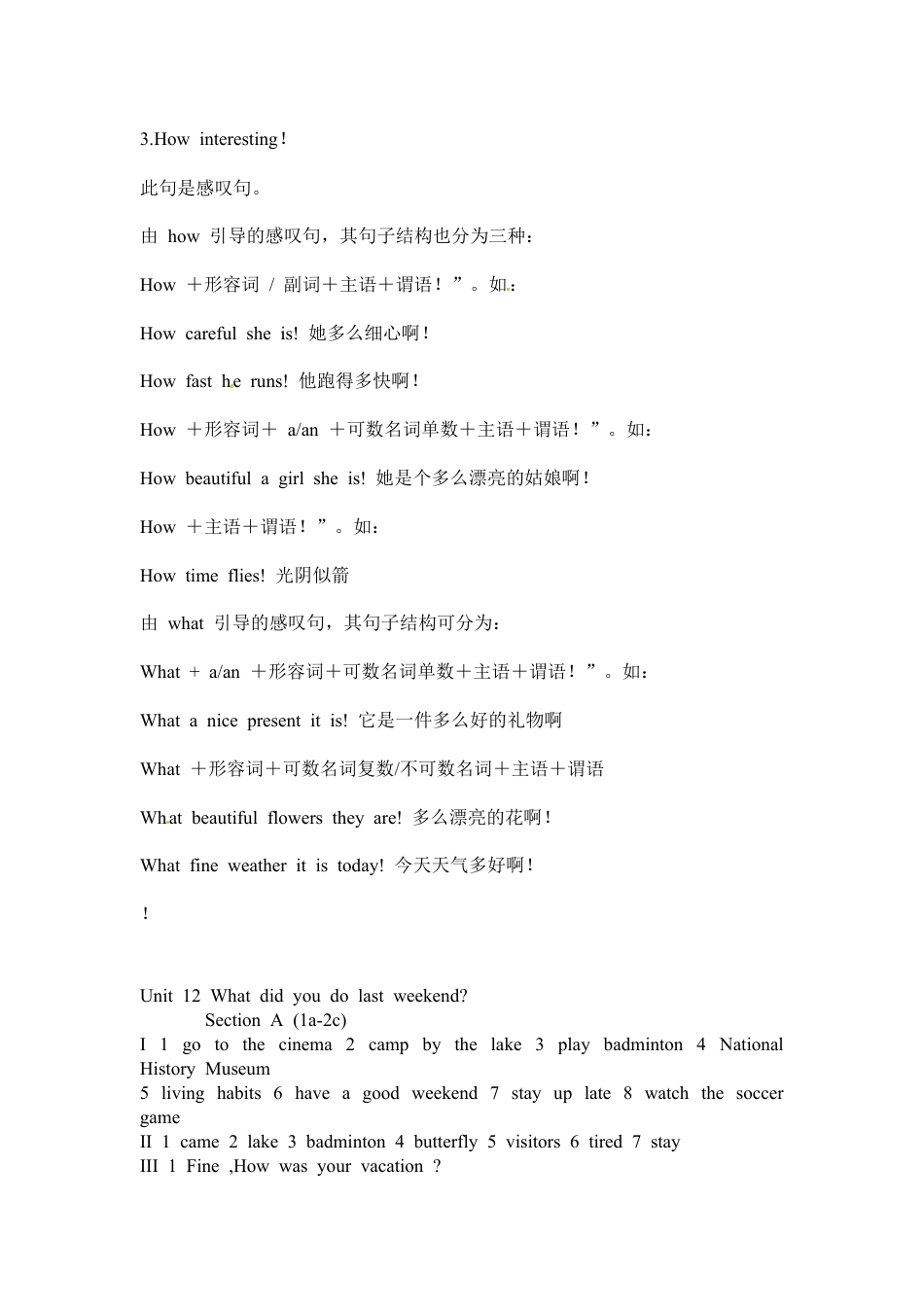 【人教版】七年级英语下册:Unit 12 What did you do last weekend Section A (1a-2c).doc_第3页