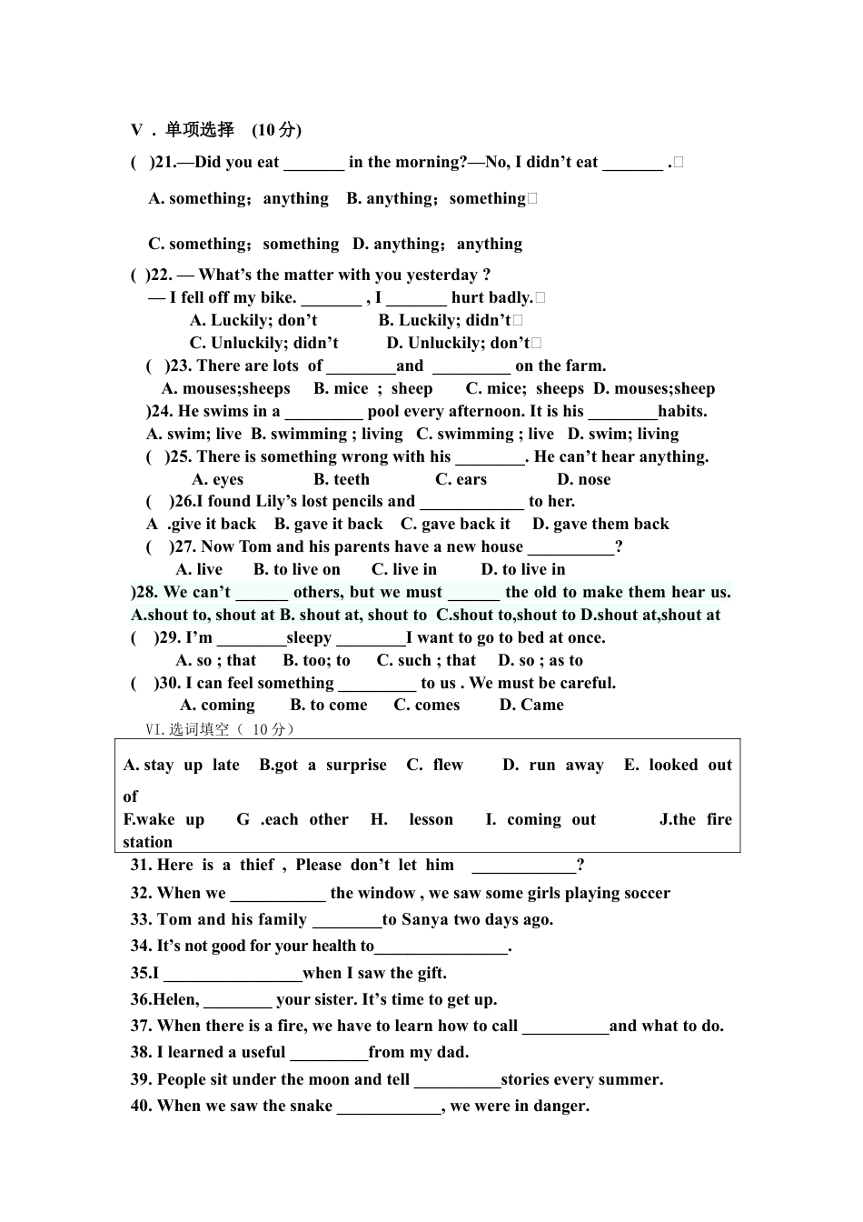 【人教版】七年级英语下册:Unit 12 What did you do last weekend单元检测试题.doc_第2页