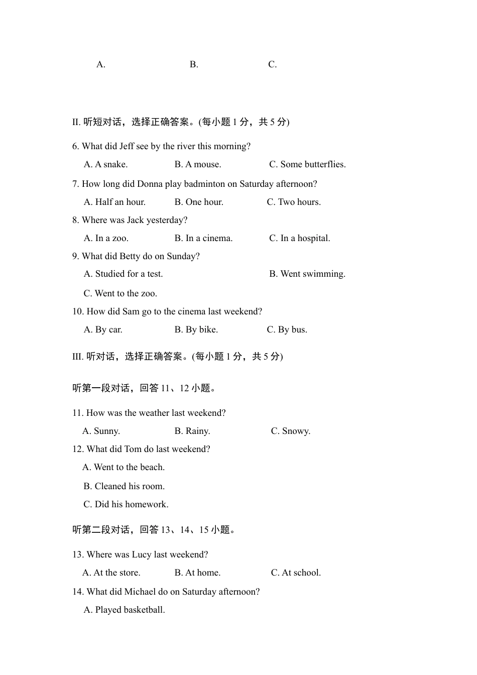 【人教版】七年级英语下册:Unit 12单元过关卷.doc_第2页