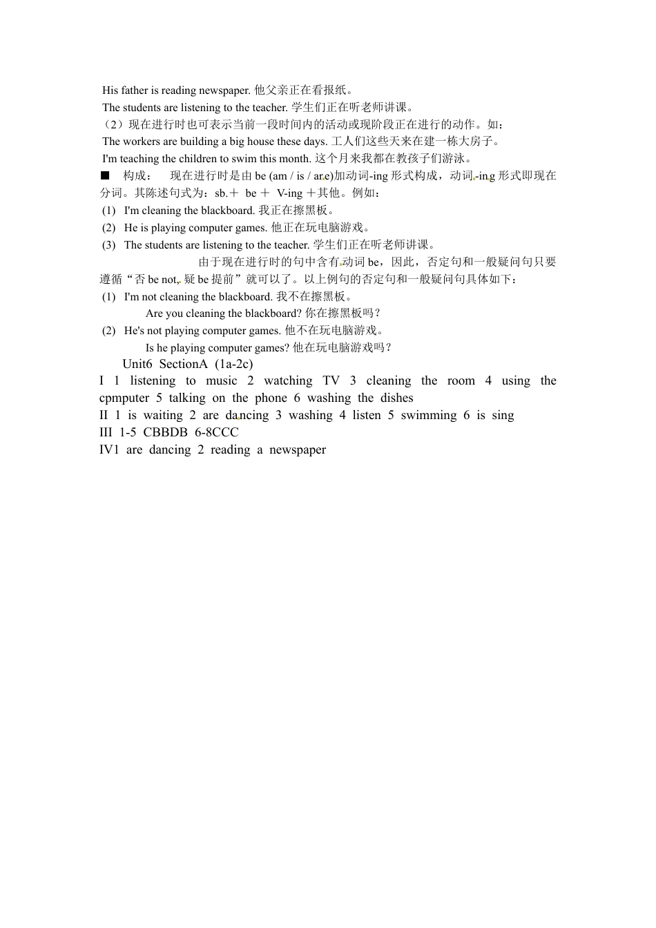 【人教版】七年级英语下册:Unit6 SectionA (1a-2c).doc_第2页