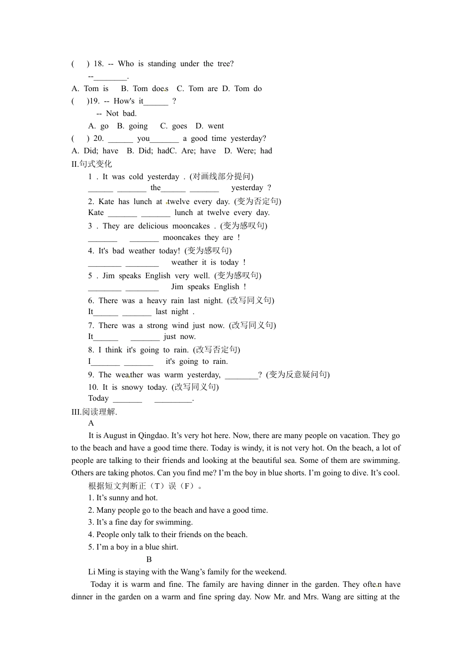 【人教版】七年级英语下册:Unit7 SectionB (3a-self-check).doc_第2页