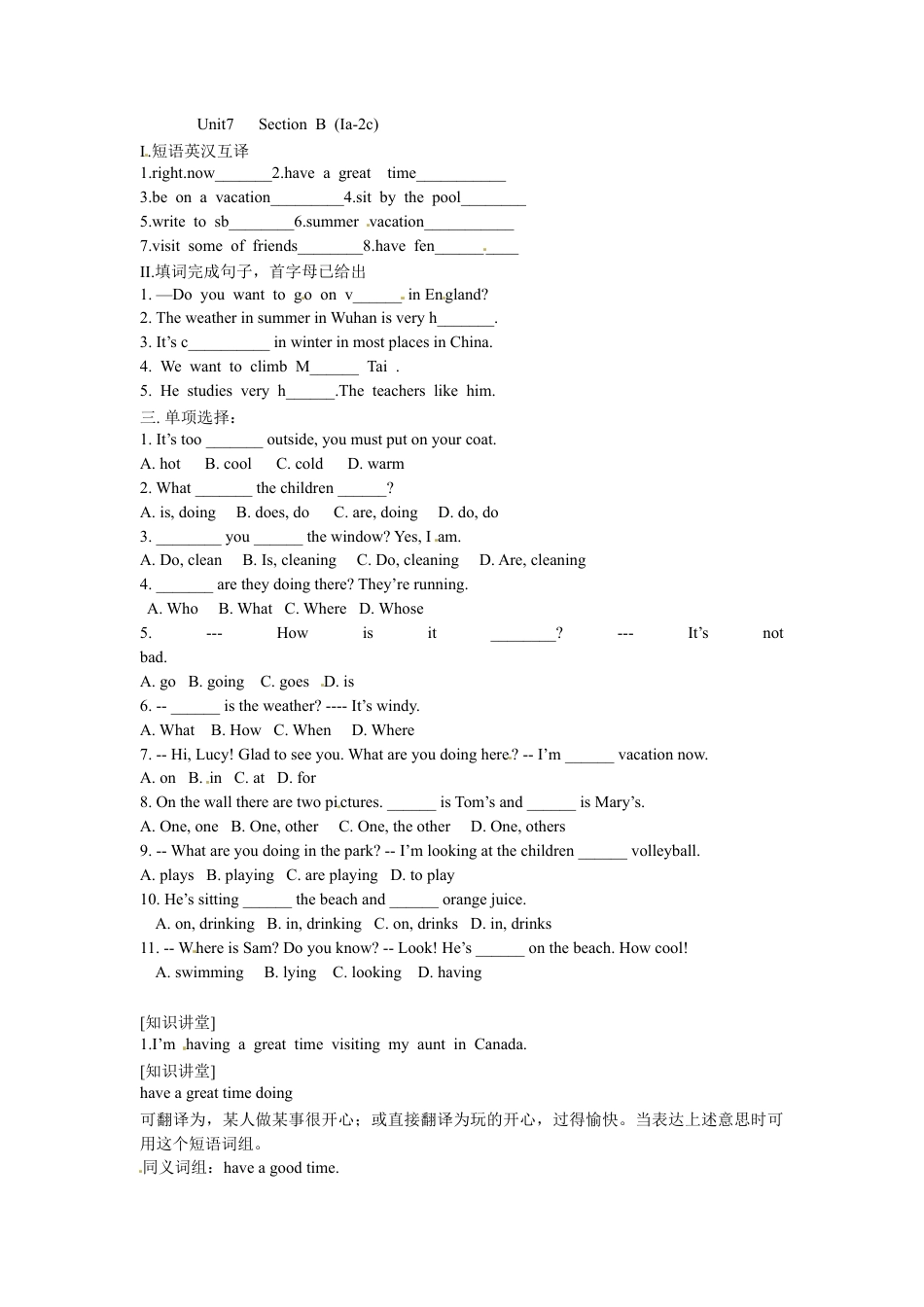 【人教版】七年级英语下册:Unit7 Section B (Ia-2c).doc_第1页