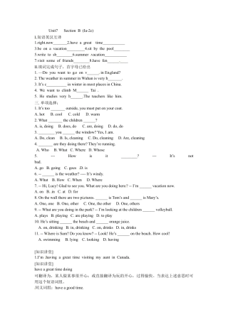 【人教版】七年级英语下册：Unit7 Section B (Ia-2c).doc