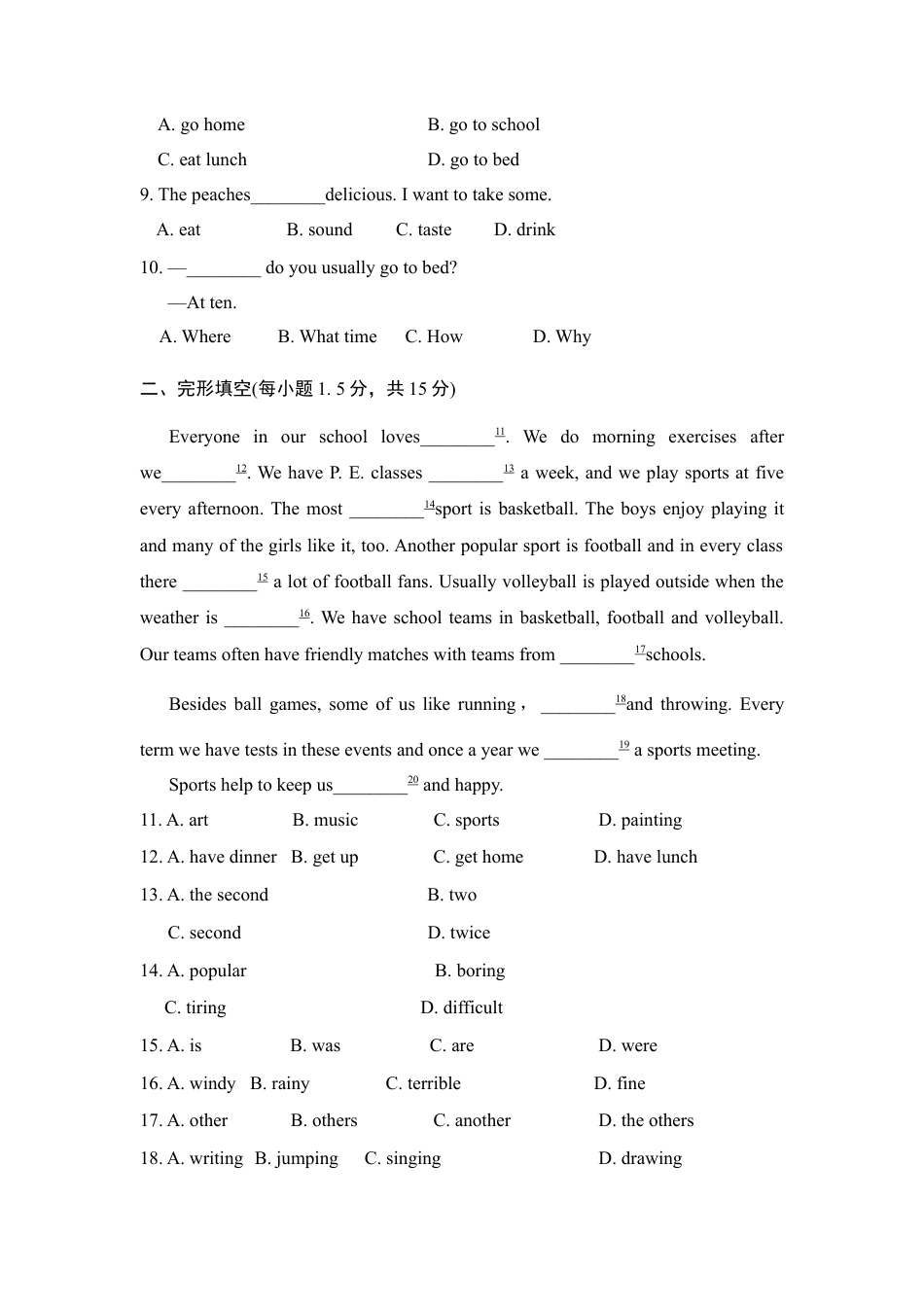 【人教版】七年级英语下册:第2单元 测试卷.doc_第2页