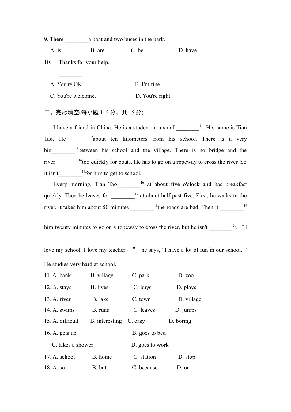 【人教版】七年级英语下册:第3单元 测试卷.doc_第2页