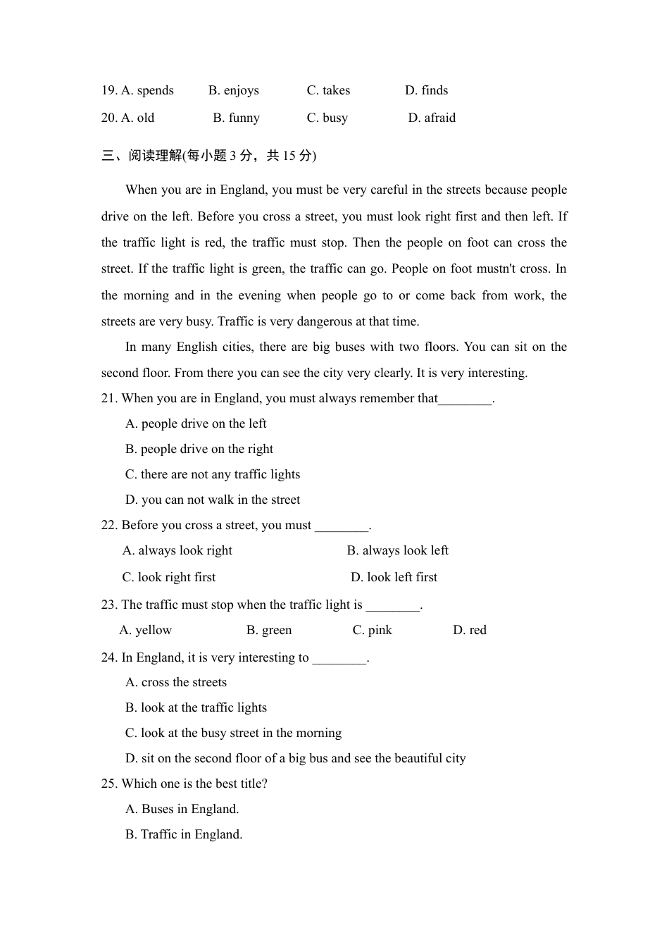【人教版】七年级英语下册:第3单元 测试卷.doc_第3页
