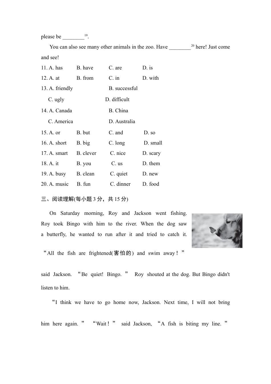【人教版】七年级英语下册:第5单元 测试卷.doc_第3页