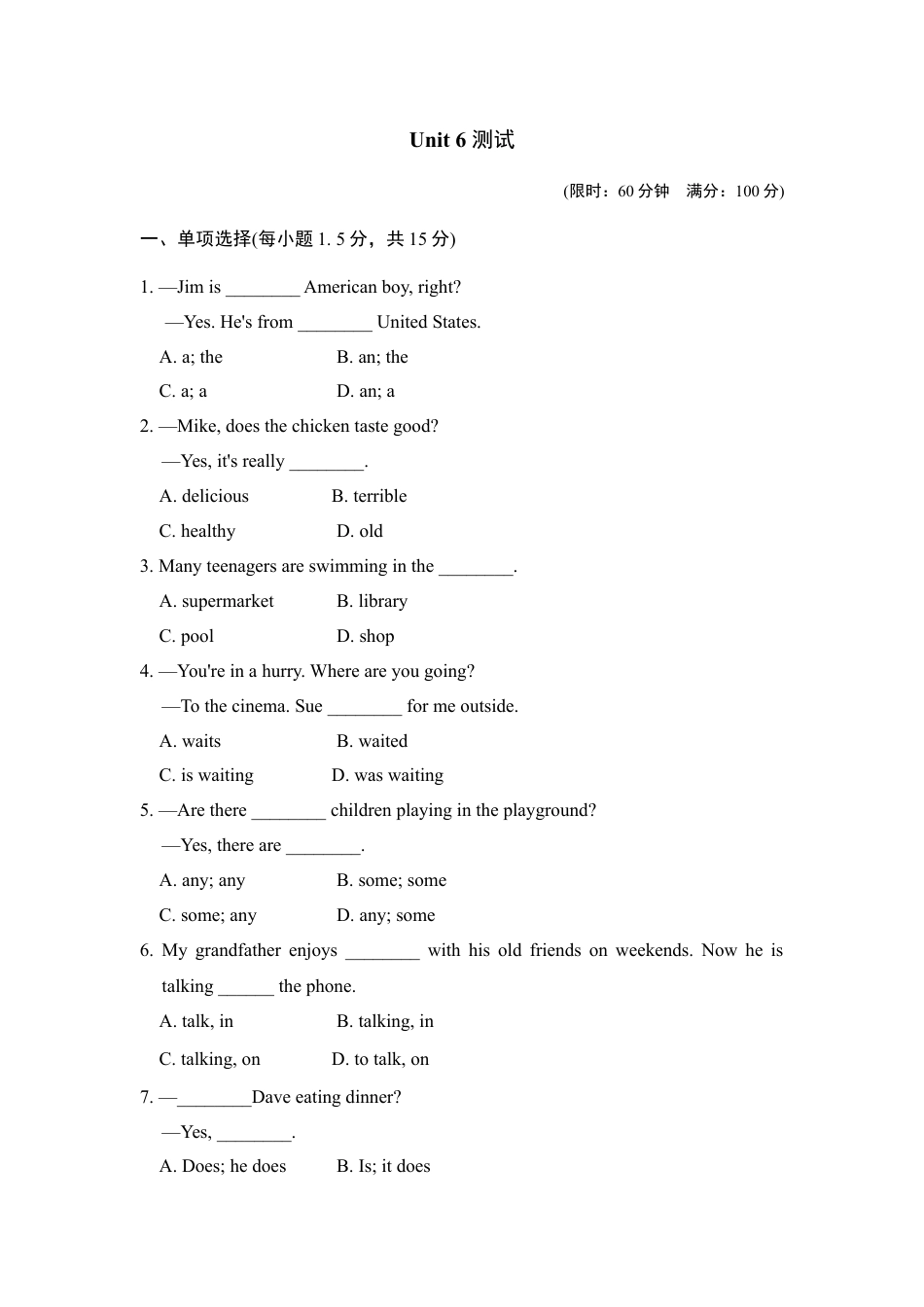 【人教版】七年级英语下册:第6单元 测试卷.doc_第1页