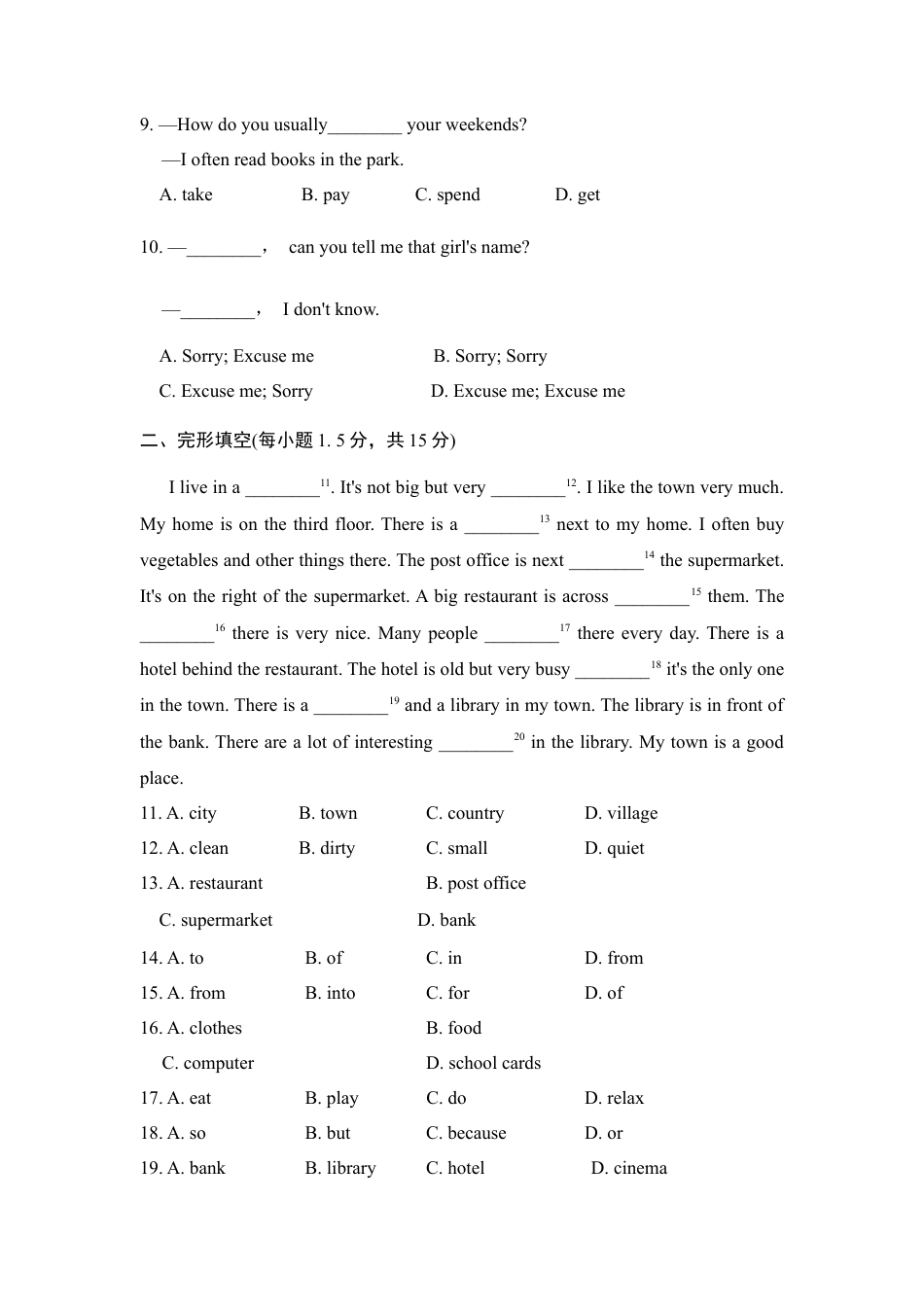 【人教版】七年级英语下册:第8单元 测试卷.doc_第2页