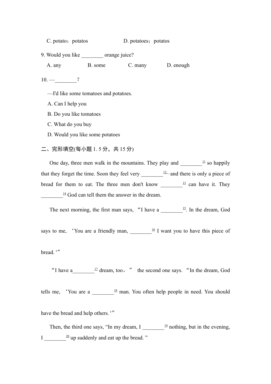 【人教版】七年级英语下册:第10单元 测试卷.doc_第2页