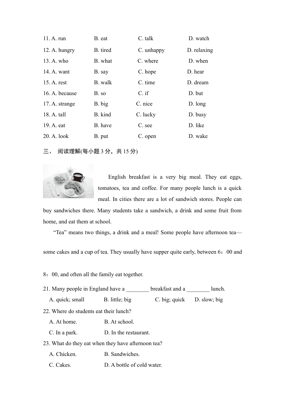 【人教版】七年级英语下册:第10单元 测试卷.doc_第3页