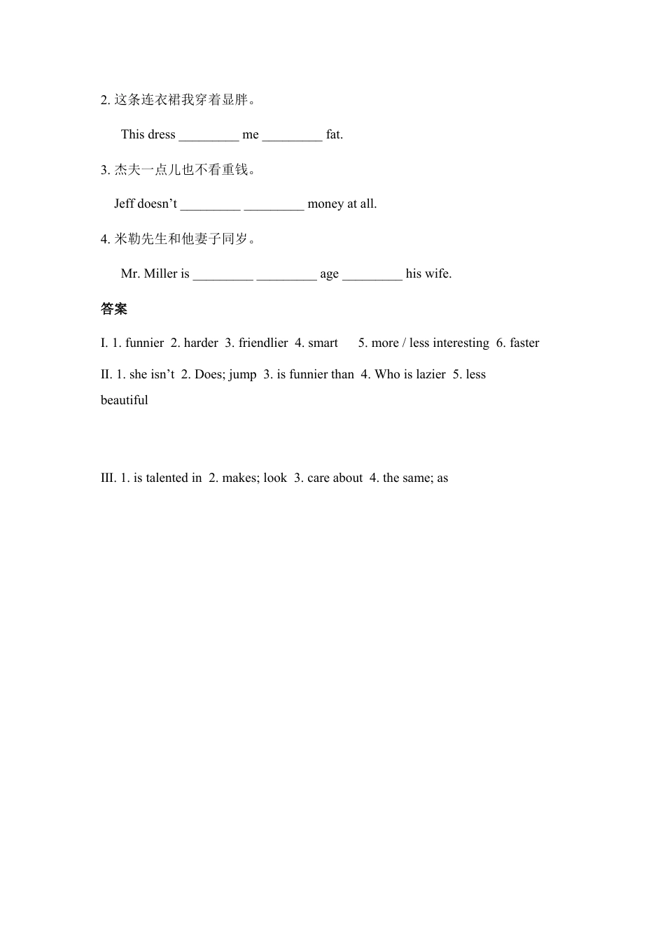 【人教版】英语八年级上册:Grammar Focus —Section B 1e.doc_第2页