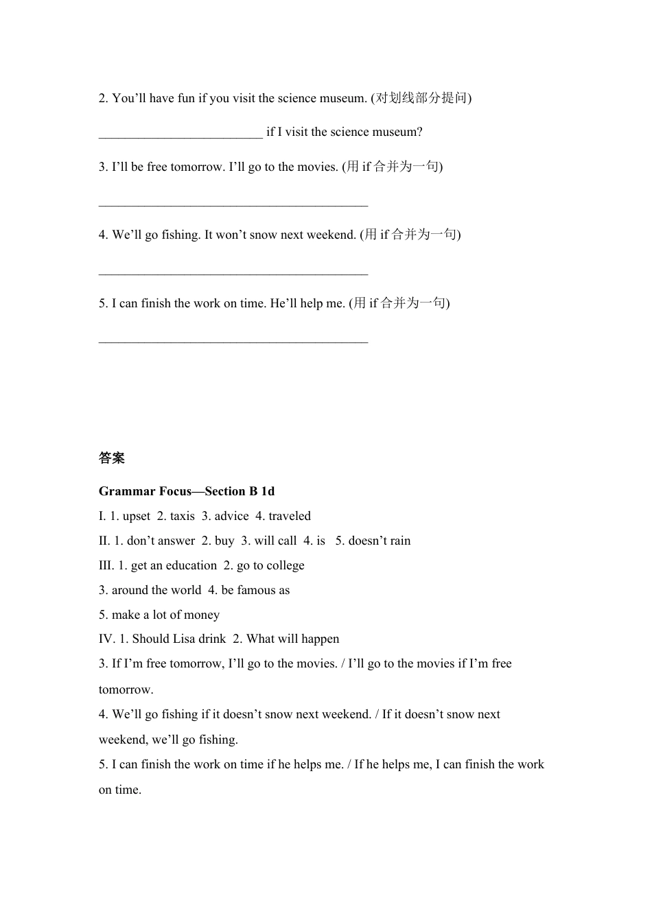 【人教版】英语八年级上册:Grammar Focus-Section B 1d.doc_第2页