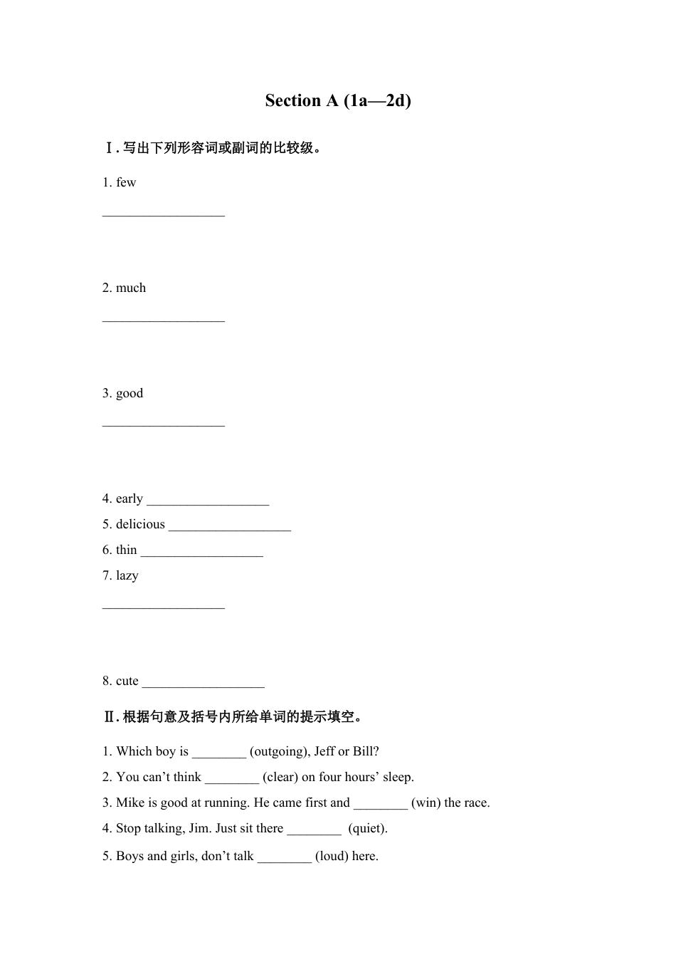 【人教版】英语八年级上册:Section A (1a—2d).doc_第1页