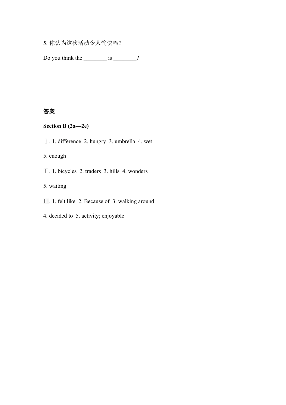 【人教版】英语八年级上册:Section B (2a-2e) .doc_第2页