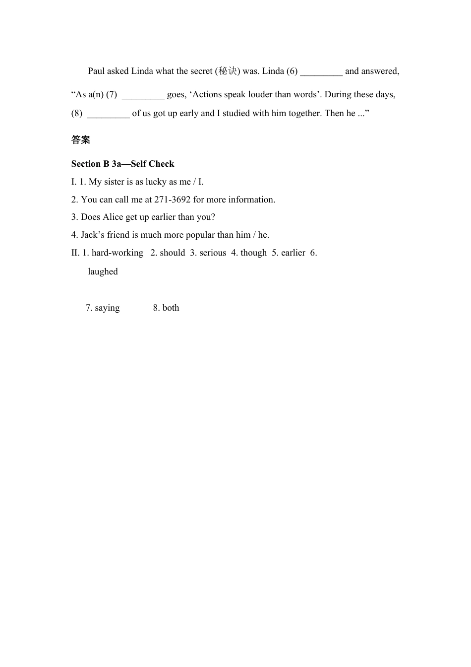 【人教版】英语八年级上册:Section B 3a —Self Check.doc_第2页