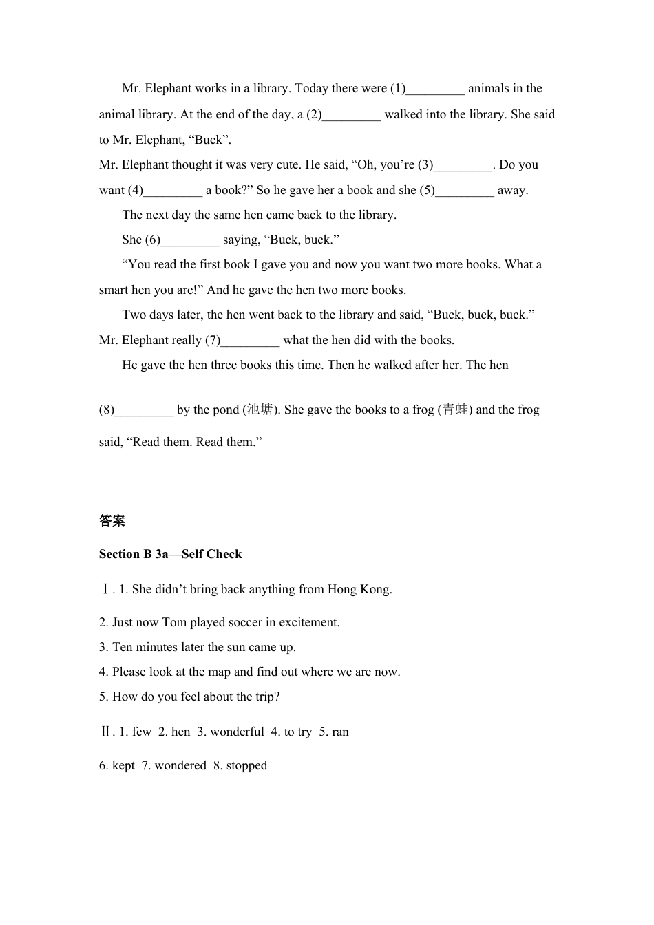 【人教版】英语八年级上册:Section B 3a-Self Check .doc_第2页