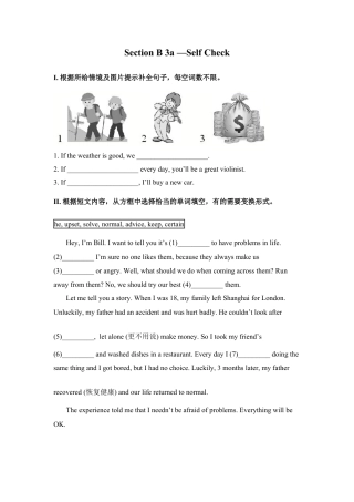 【人教版】英语八年级上册：Section B 3a-Self Check.doc
