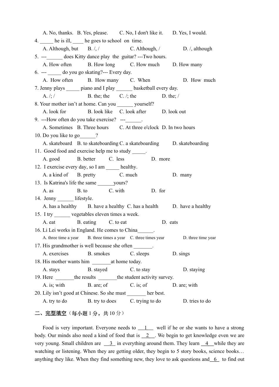 【人教版】英语八年级上册:Unit 2 单元测试卷.doc_第2页