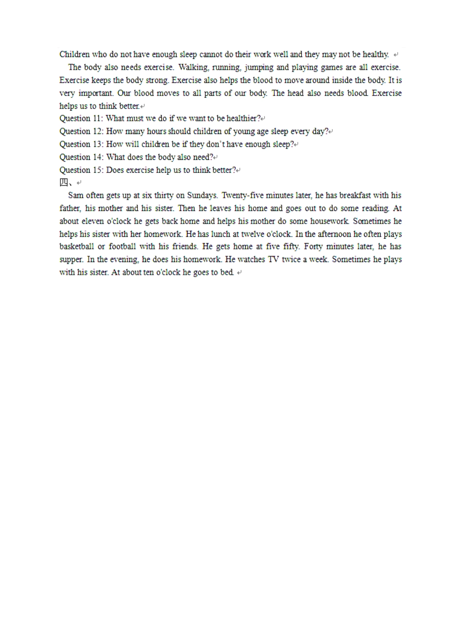【人教版】英语八年级上册:Unit 2 单元测试卷答案及听力材料.doc_第2页