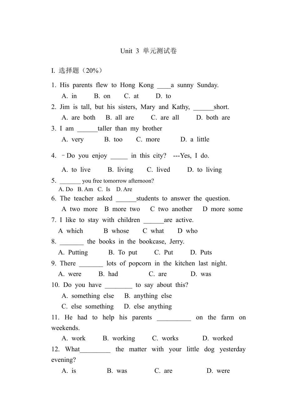 【人教版】英语八年级上册:Unit 3 单元测试卷.doc_第1页