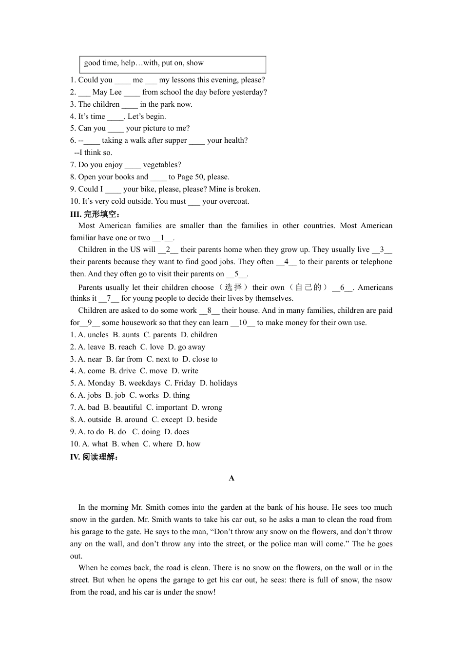【人教版】英语八年级上册:Unit 3 同步练习.doc_第3页