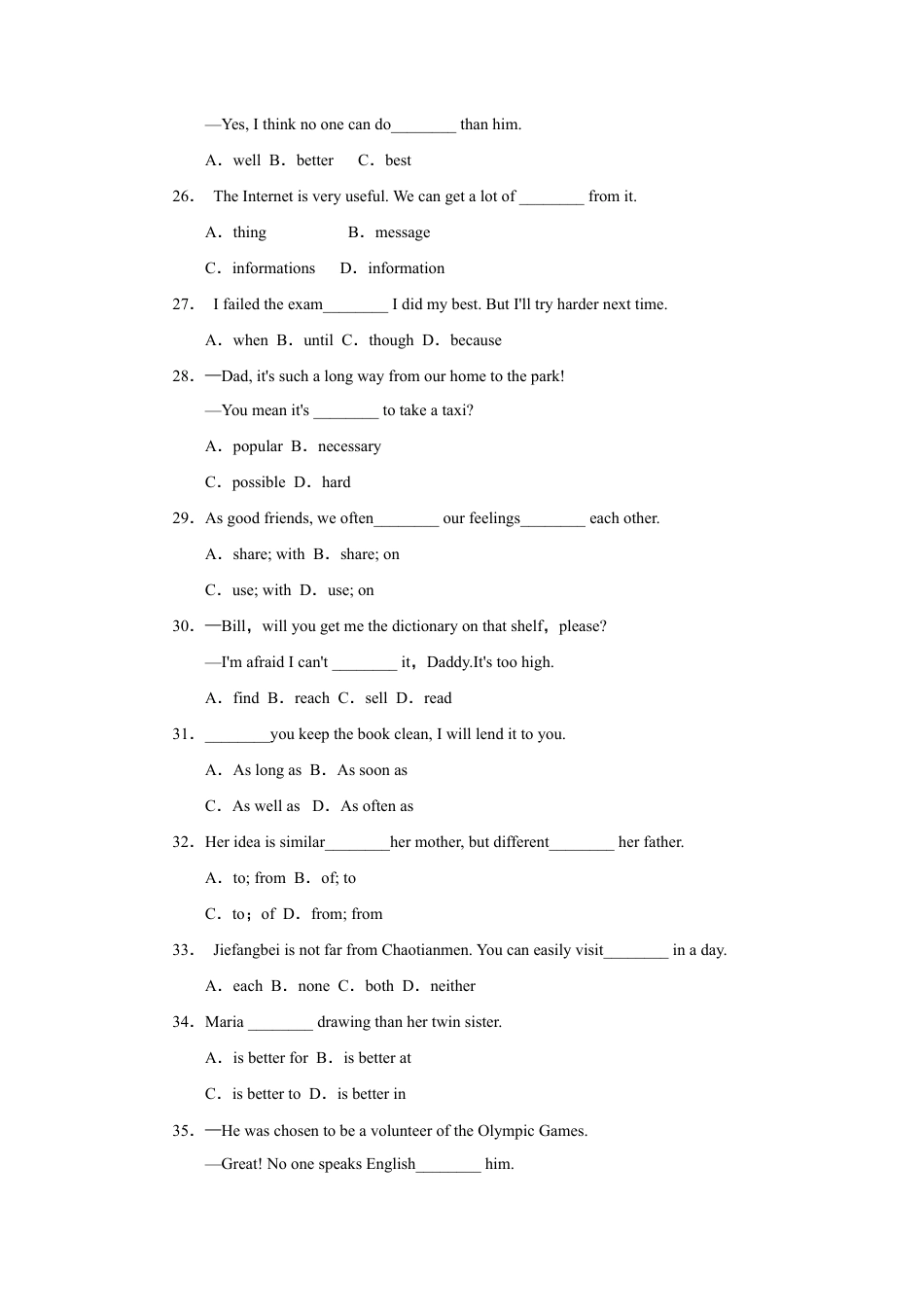 【人教版】英语八年级上册:Unit 3标准检测卷.doc_第3页