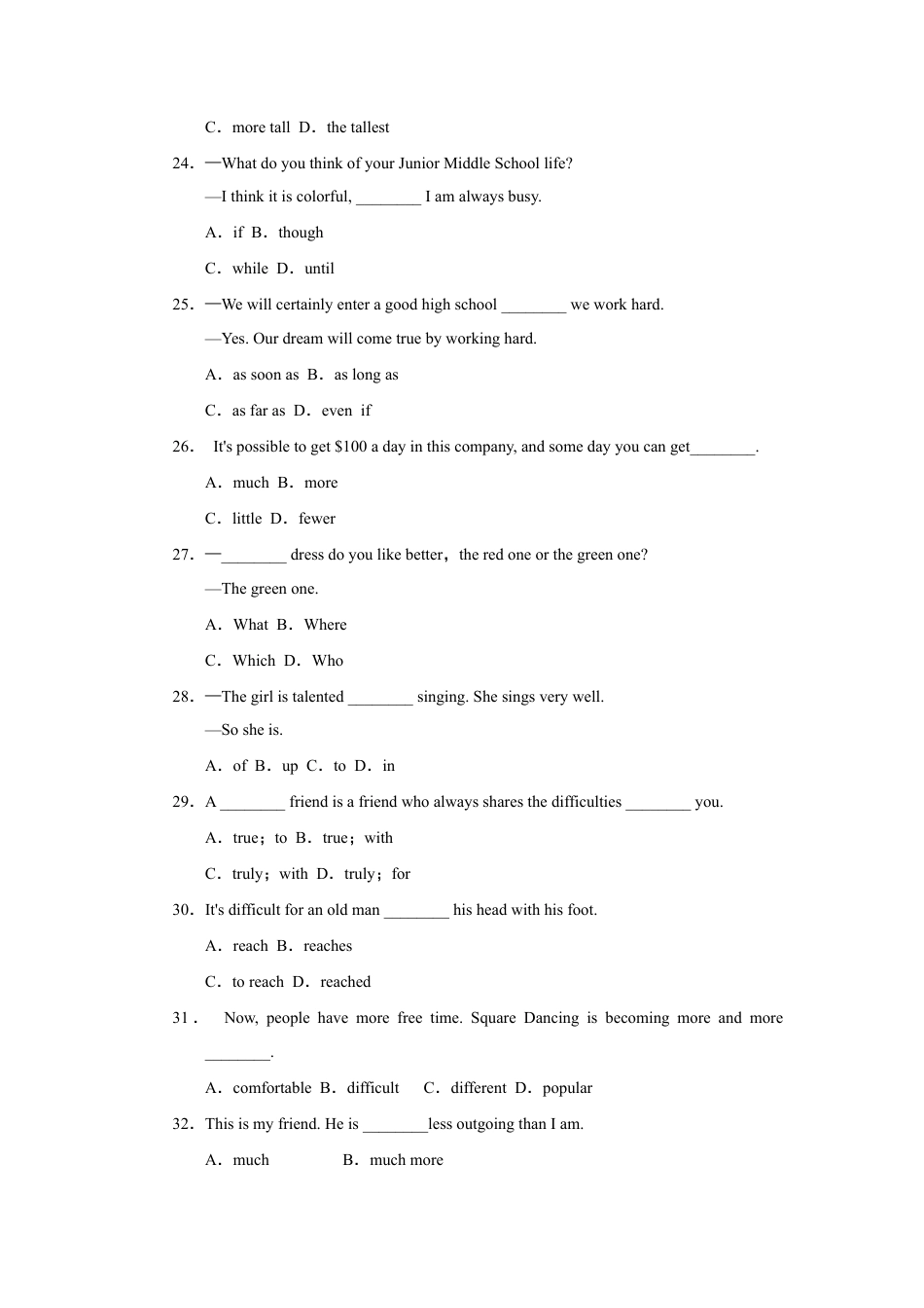 【人教版】英语八年级上册:Unit 3达标测试卷.doc_第3页