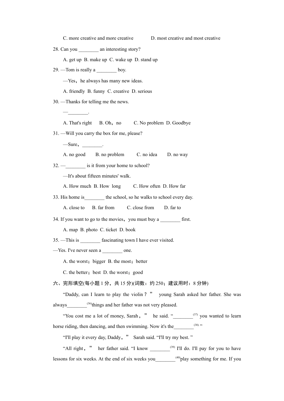 【人教版】英语八年级上册:Unit 4标准检测卷.doc_第3页