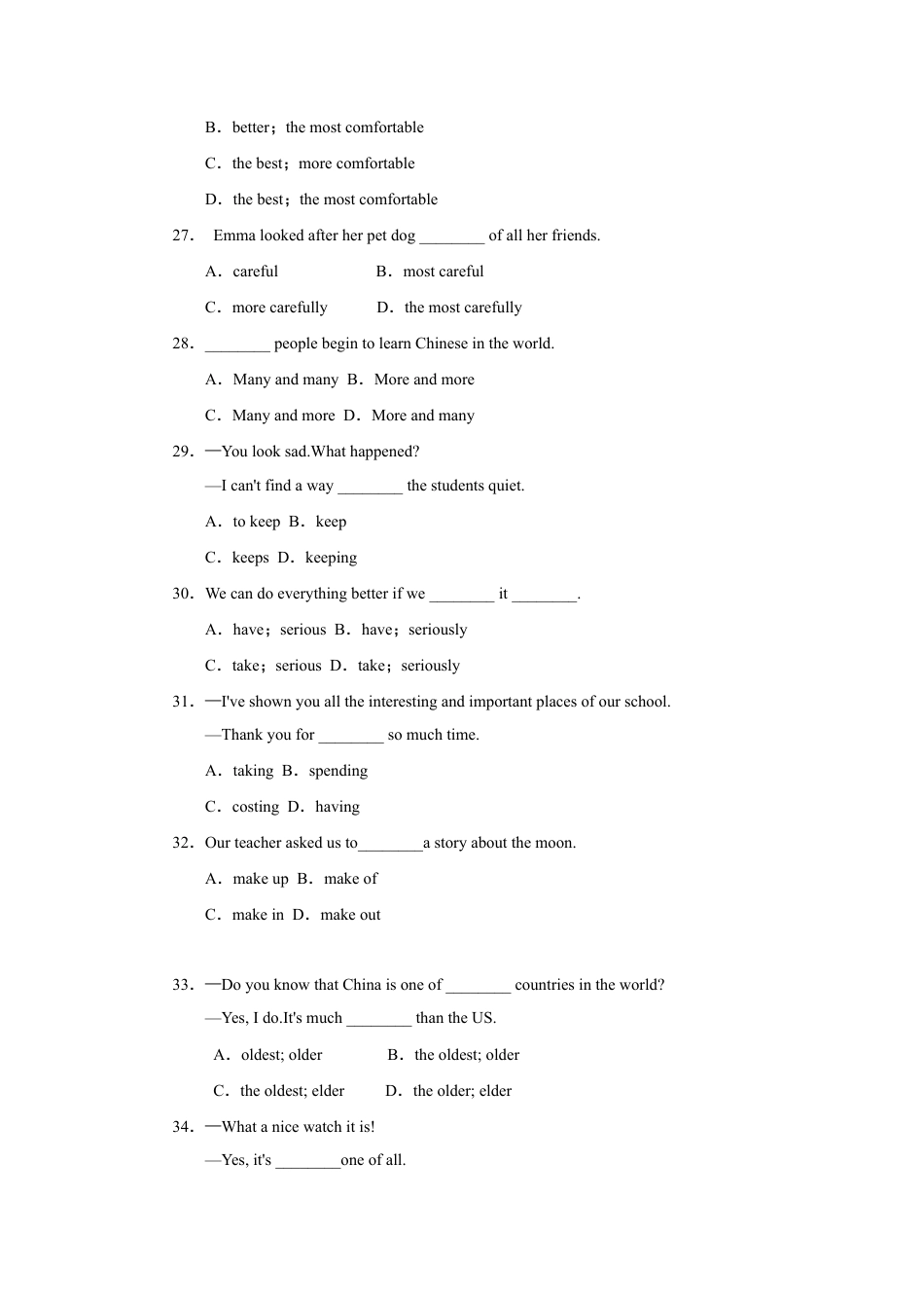 【人教版】英语八年级上册:Unit 4达标测试卷.doc_第3页
