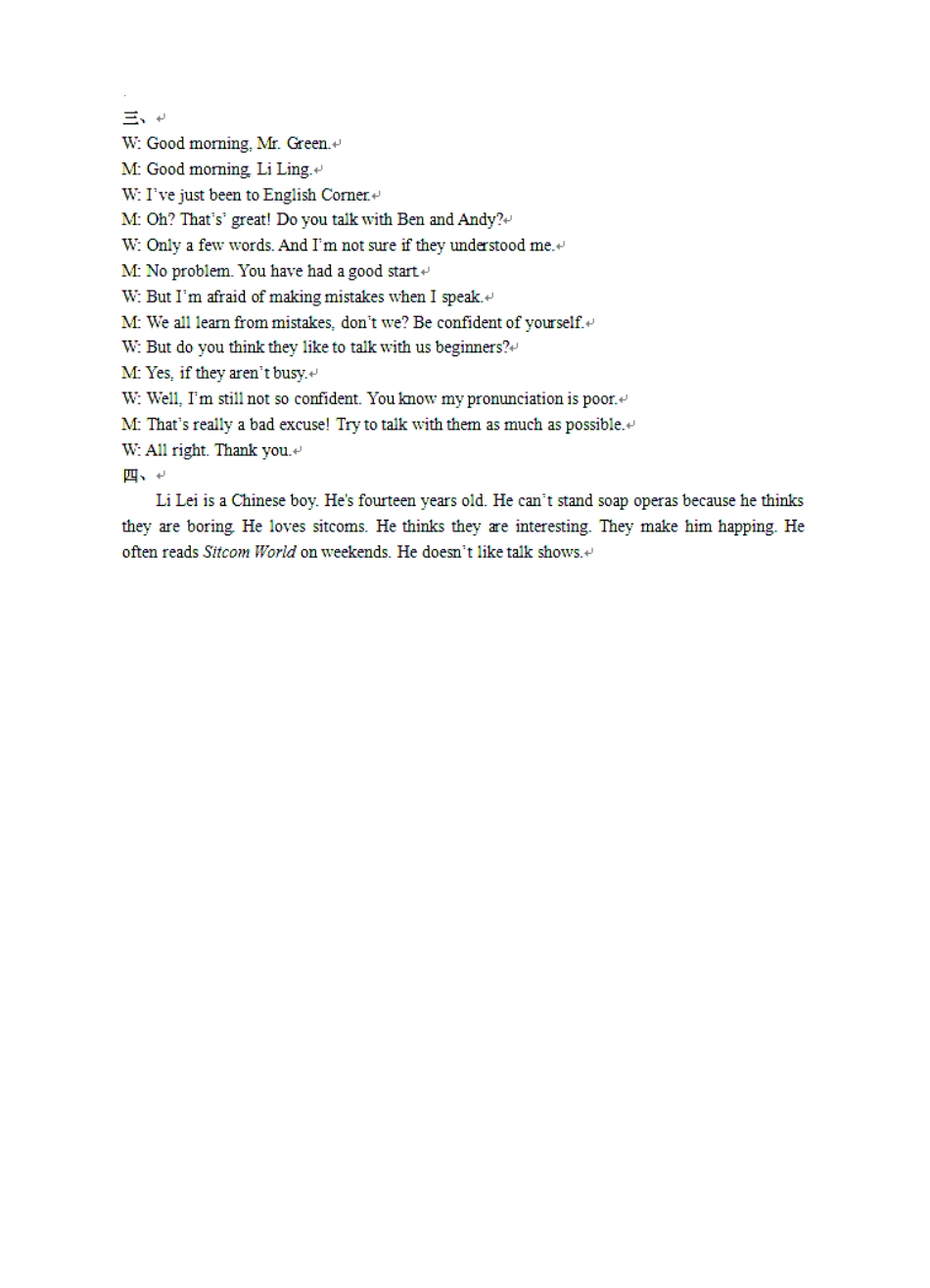 【人教版】英语八年级上册:Unit 5 答案及听力材料.doc_第2页