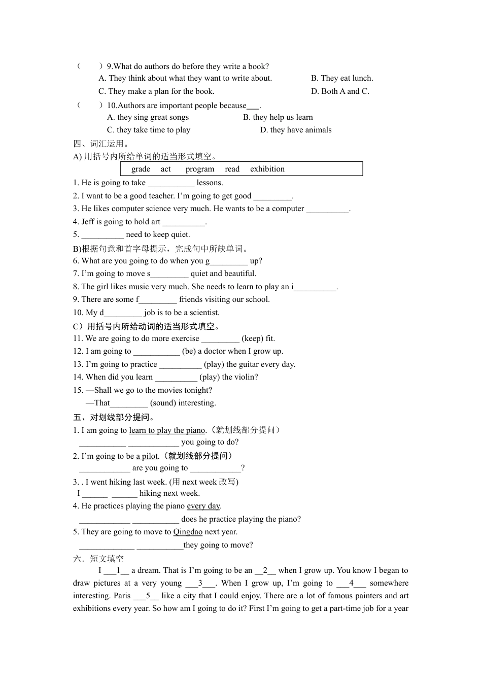 【人教版】英语八年级上册:Unit 6 检测题.doc_第3页