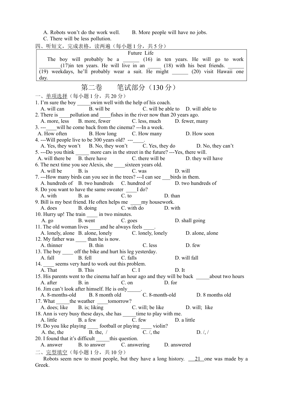 【人教版】英语八年级上册:Unit 7 测试卷.doc_第2页