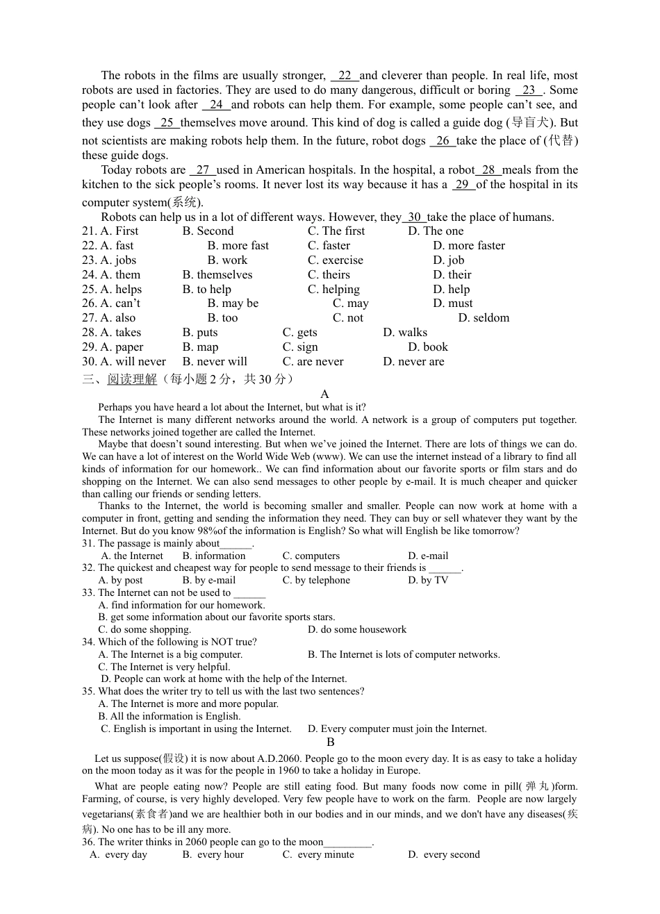 【人教版】英语八年级上册:Unit 7 测试卷.doc_第3页