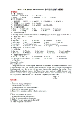 【人教版】英语八年级上册：Unit 7 答案及听力材料.doc