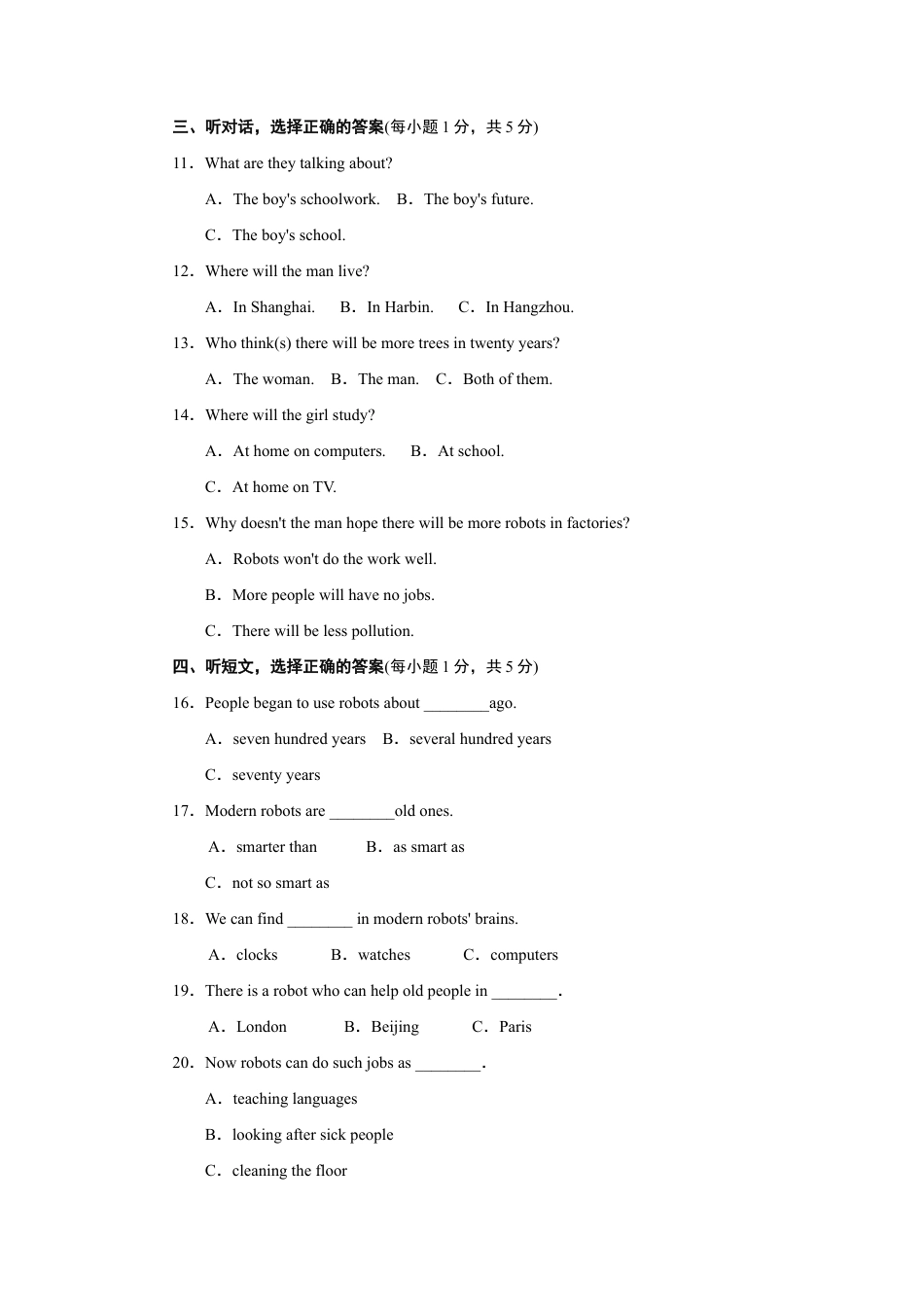 【人教版】英语八年级上册:Unit 7标准检测卷.doc_第2页