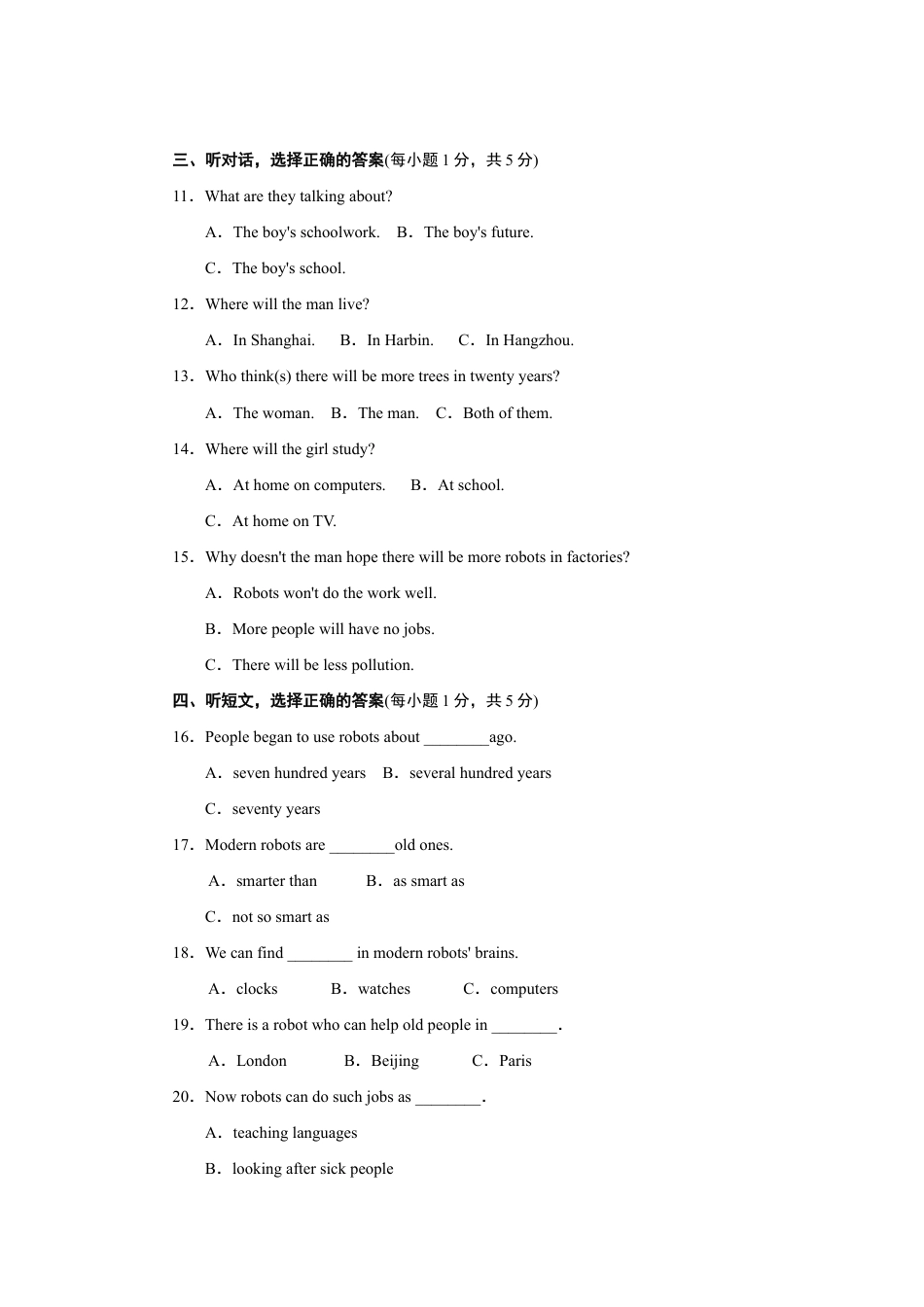 【人教版】英语八年级上册:Unit 7达标测试卷.doc_第2页