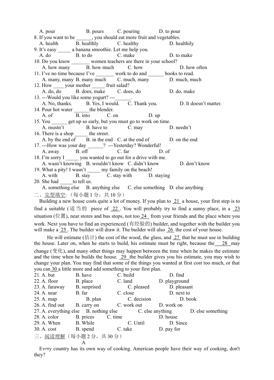 【人教版】英语八年级上册:Unit 8 测试题.doc_第2页