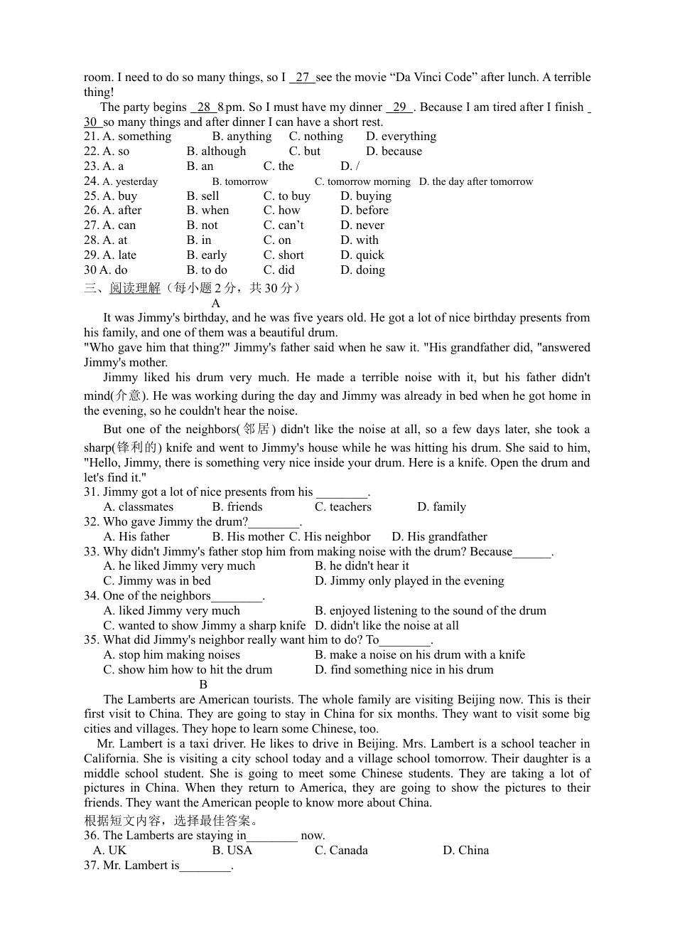 【人教版】英语八年级上册:Unit 9 测试卷.doc_第3页