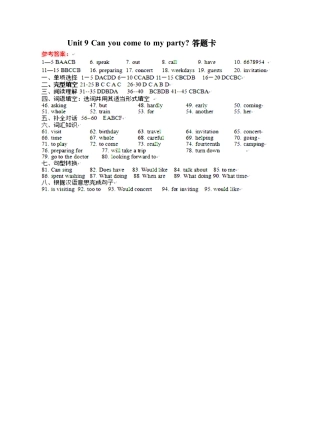 【人教版】英语八年级上册：Unit 9 答案及听力材料.doc