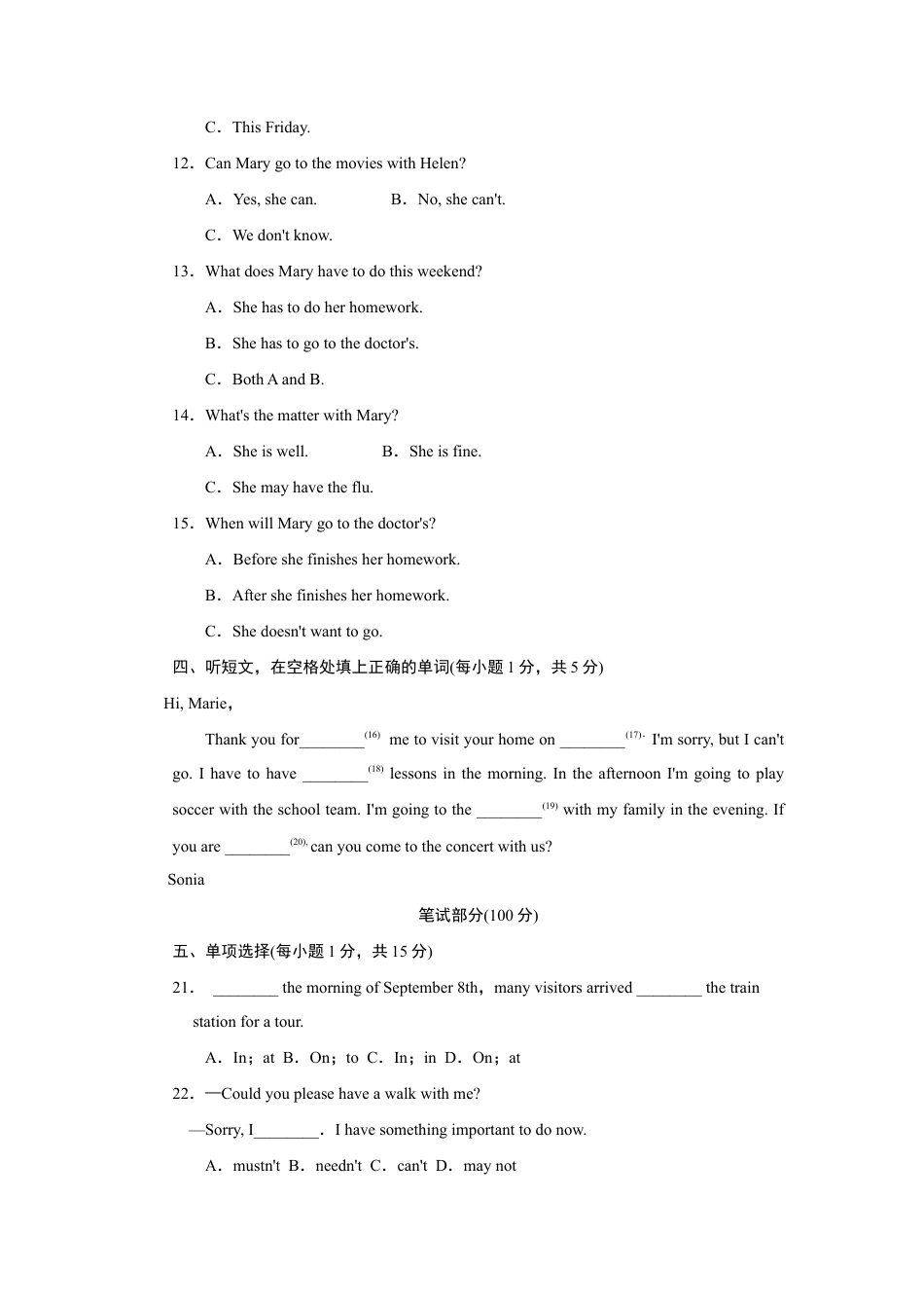【人教版】英语八年级上册:Unit 9标准检测卷.doc_第2页
