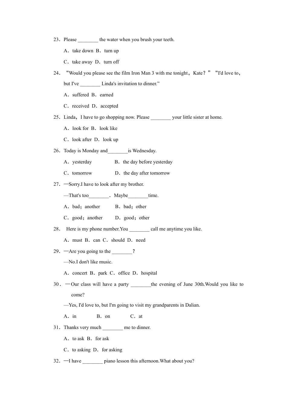 【人教版】英语八年级上册:Unit 9达标测试卷_20190815_201513.doc_第3页