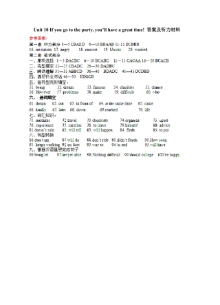 【人教版】英语八年级上册：Unit 10 答案及听力材料.doc