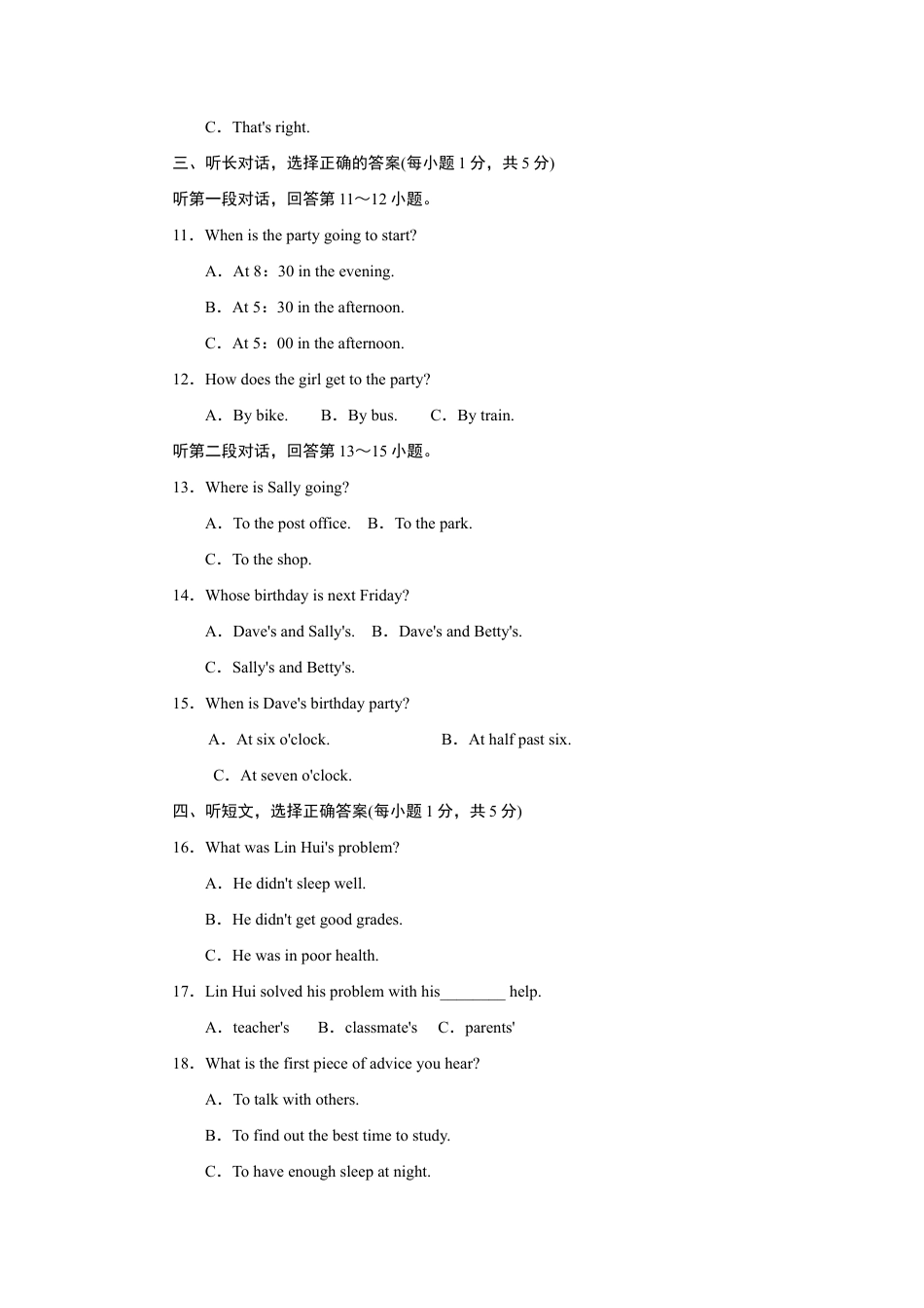 【人教版】英语八年级上册:Unit 10达标测试卷.doc_第2页