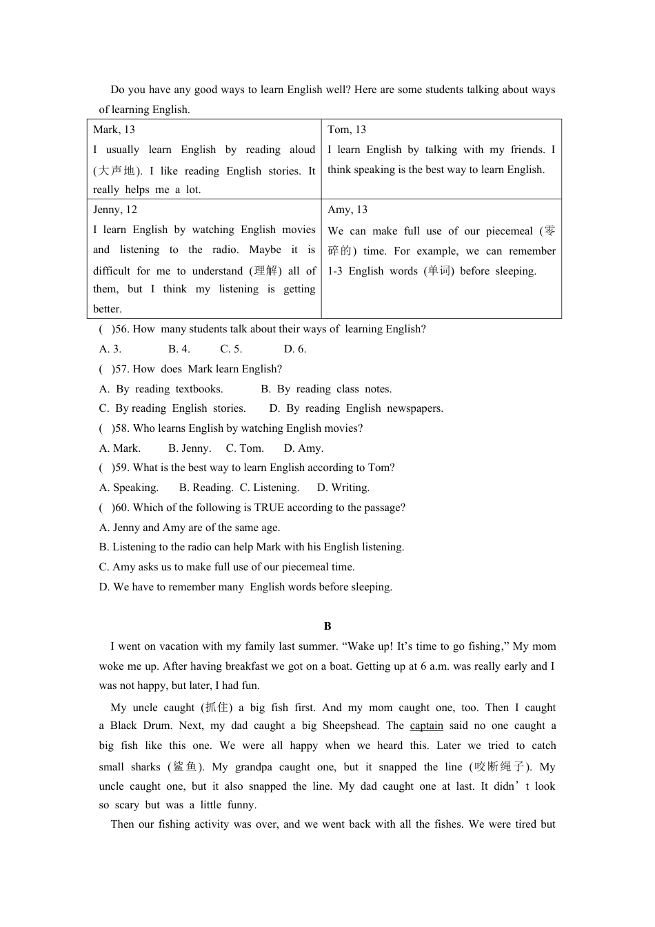 【人教版】英语八年级上册:unit1 单元测试3 含答案.doc_第3页